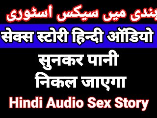 First Night Hindi Audio Sex Story Desi Bhabhi Sex Video Hot Desi Girl Porn Video Indian Sex Video In Hindi free video