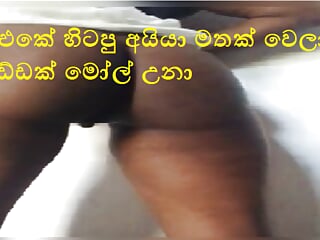 Srilankan Wife Hot Masturbating And Playing With Her Toy free video