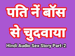 Hindi Audio Sex Story (Part-2) Sex With Boss Indian Sex Video Desi Bhabhi Porn Video Hot Girl Xxx Video Hindi Sex Audio free video